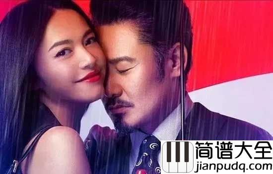 爱的勇气简谱_曲婉婷_爱情，可以让我们变得勇敢