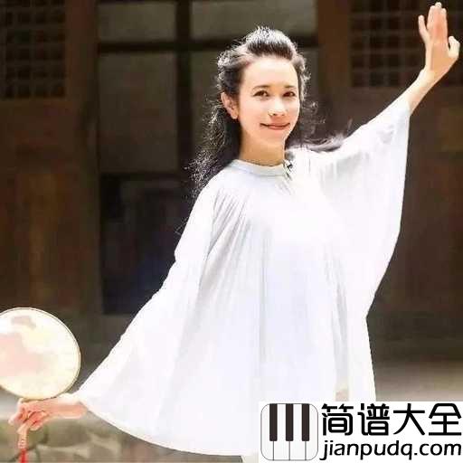 扶摇简谱_莫文蔚_首度献声电视剧OST