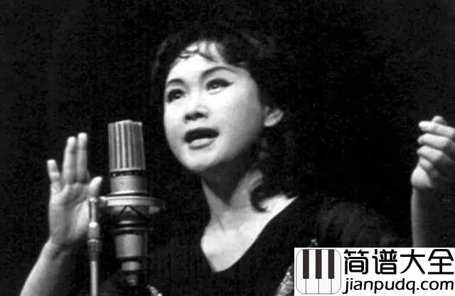 乡恋简谱__李谷一__中国第一首流行歌曲，开启流行先河。