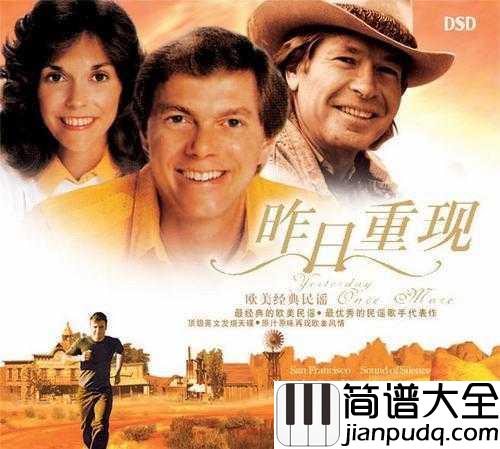 Yesterday_Once_More简谱__Carpenters__奥斯卡百年经典，忍不住单曲循环很多遍