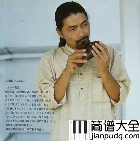 故乡的原风景简谱__宗次郎__绝美背景音乐，带你陷入孤寂与沧桑