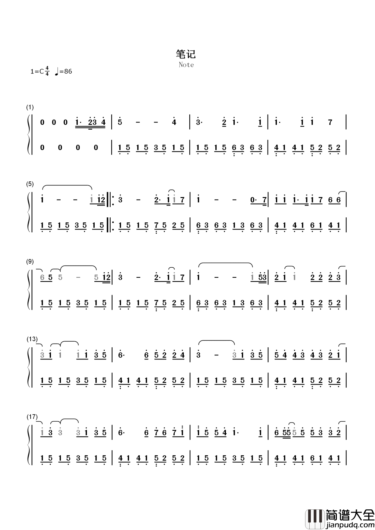 笔记简谱__周笔畅__爱始终是你手中长长的线。。。