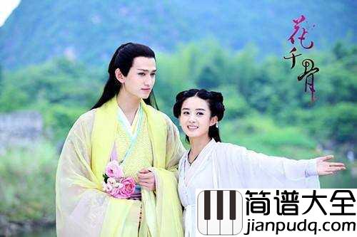 心之火简谱_彭佳慧_谁的爱太疯任性的挥霍谁的爱不疯不配谈爱过