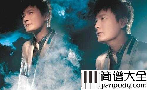 爱就一个字简谱__张信哲__爱就一个字，我只说一次