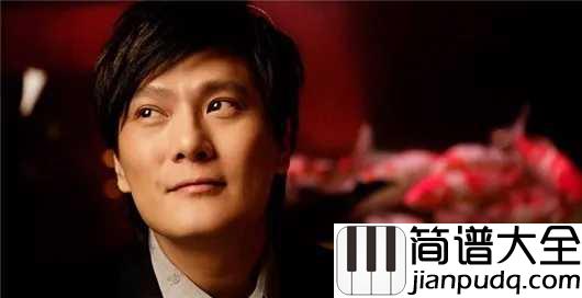 爱就一个字简谱__张信哲__爱就一个字，我只说一次