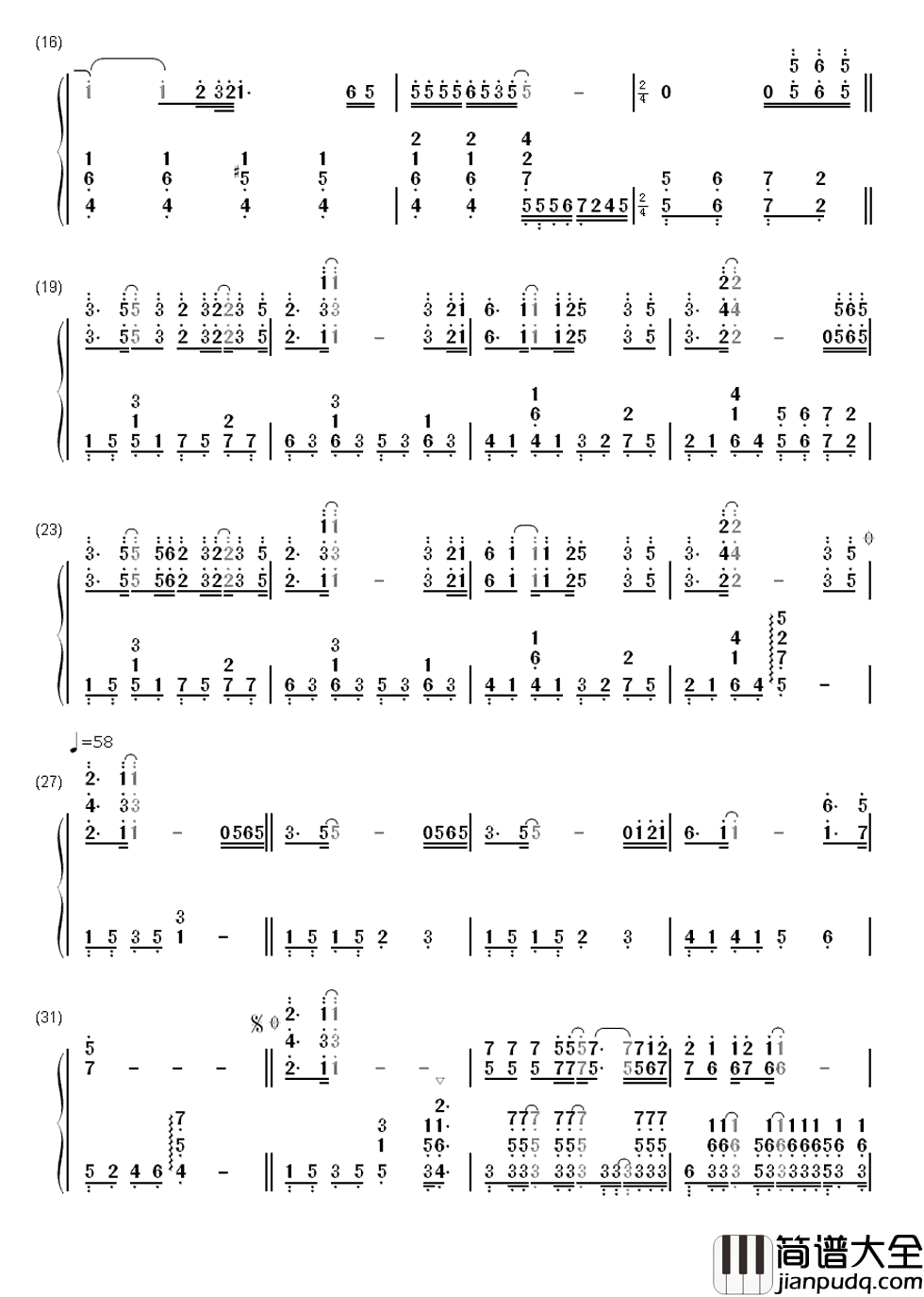 泪海简谱_许茹芸_伤心的往事一幕幕就像潮水，将我淹埋