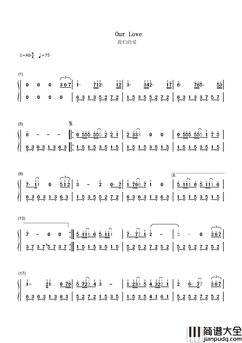 我们的爱简谱_飞儿乐团_从此以后我都不敢抬头看仿佛我的天空失去了颜色