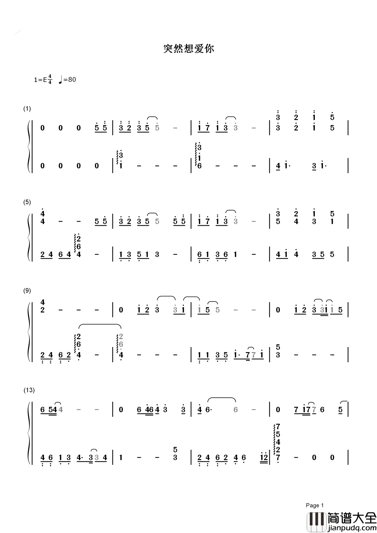 突然想爱你简谱_许茹芸_在这昏暗的夜里，突然想爱你