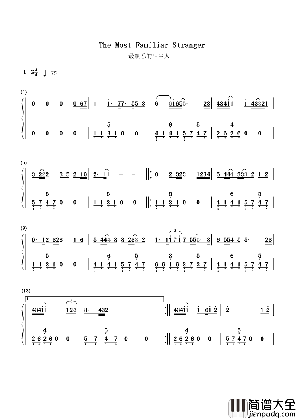 最熟悉的陌生人简谱_萧亚轩_只怪当初爱的那么汹涌如今梦醒了搁浅了分开了