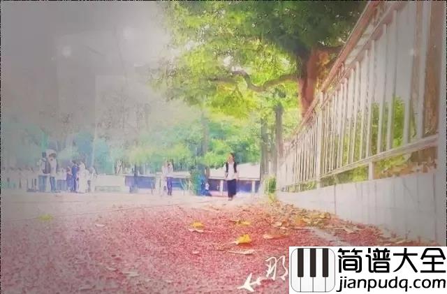 北京东路的日子简谱_原创毕业歌_北京东路的日子__开始的开始_我们都是孩子