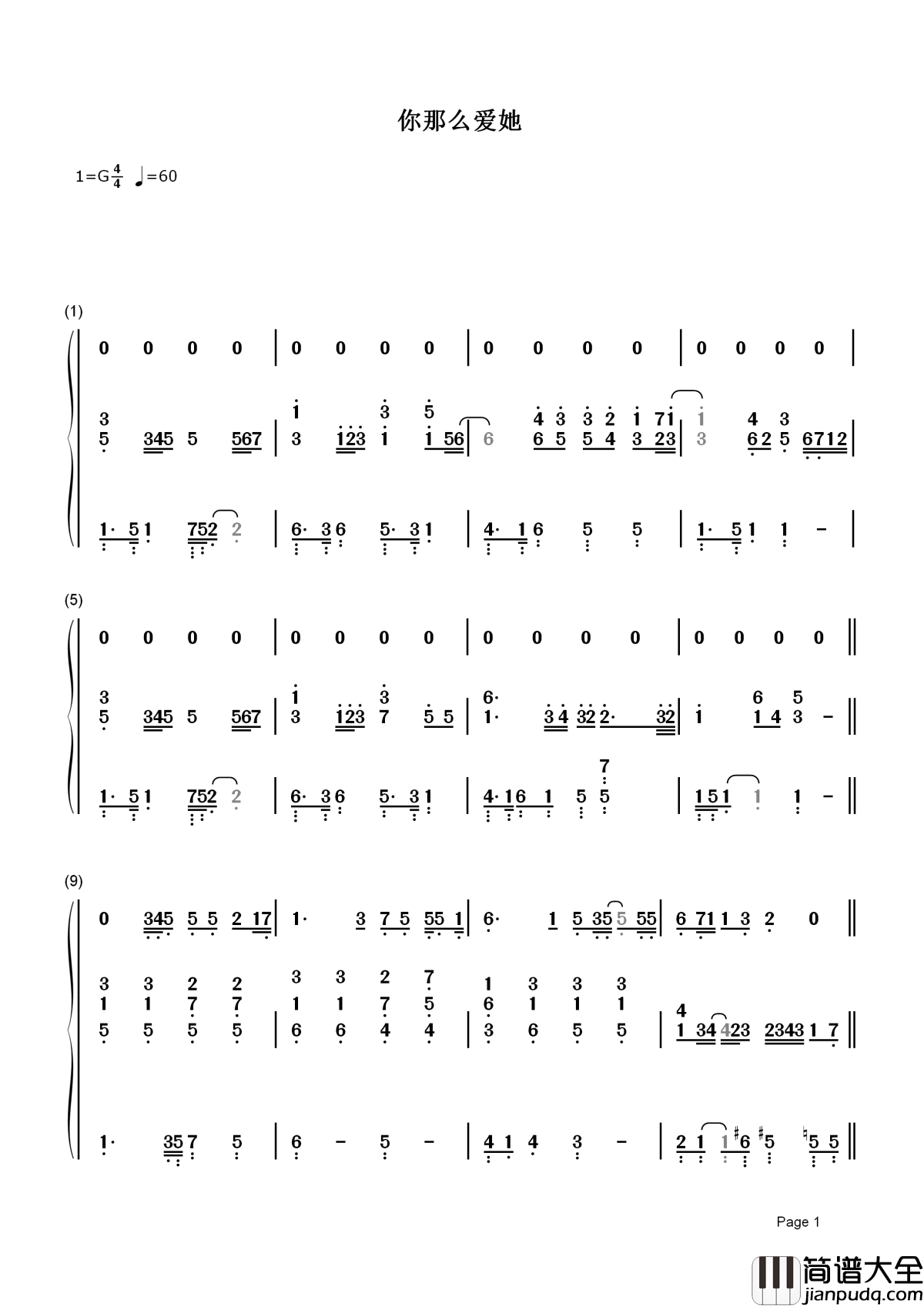 你那么爱她简谱_李圣杰_你那么爱她，为什么不把她留下。