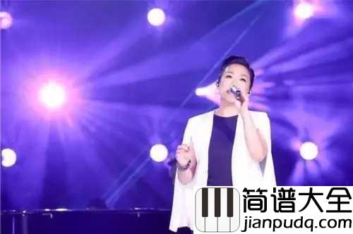 爱上一个不回家的人简谱_林忆莲_爱上一个不回家的男人，关上一扇等待的心门