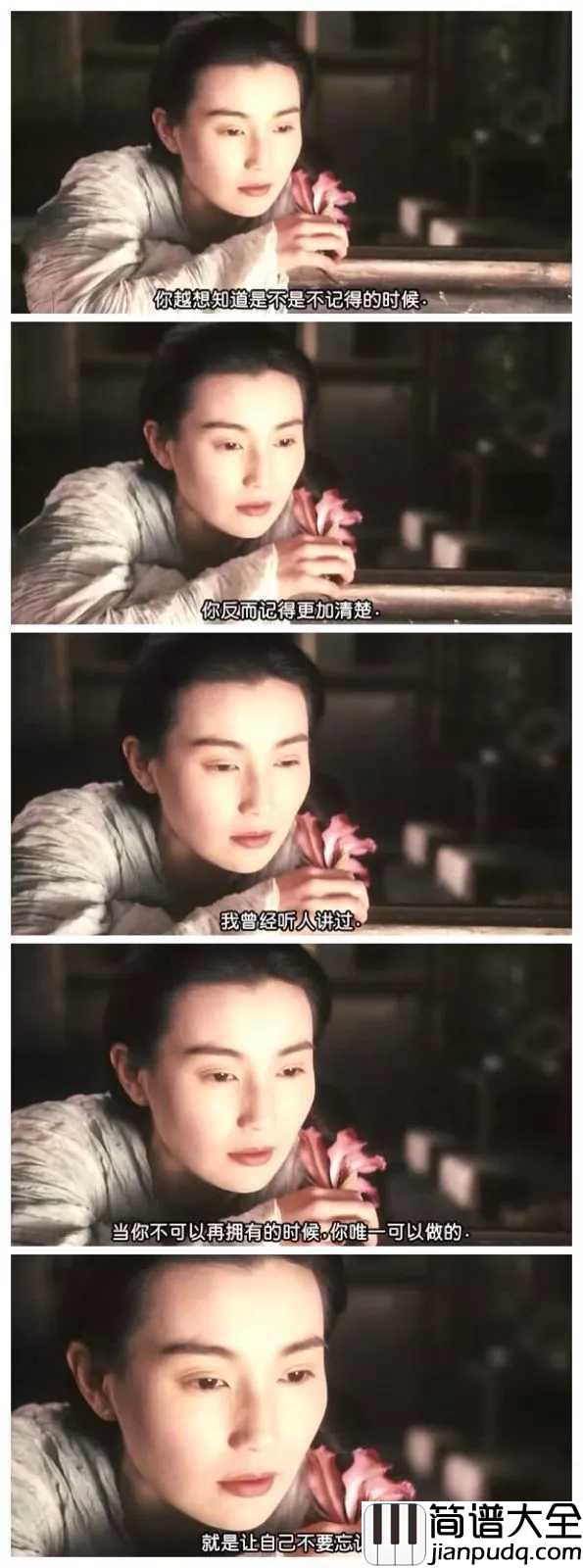 We_Don't_Talk_Anymore简谱_唱出多少人心声