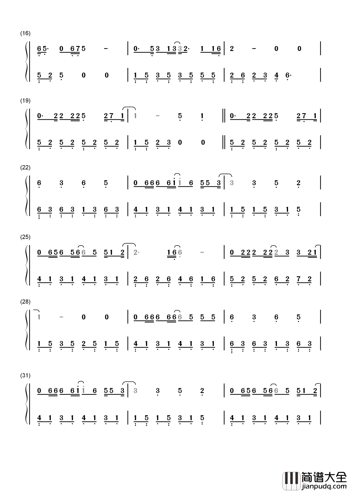 去大理简谱_郝云_既然不快乐又不喜欢这里，不如一路向西去大理