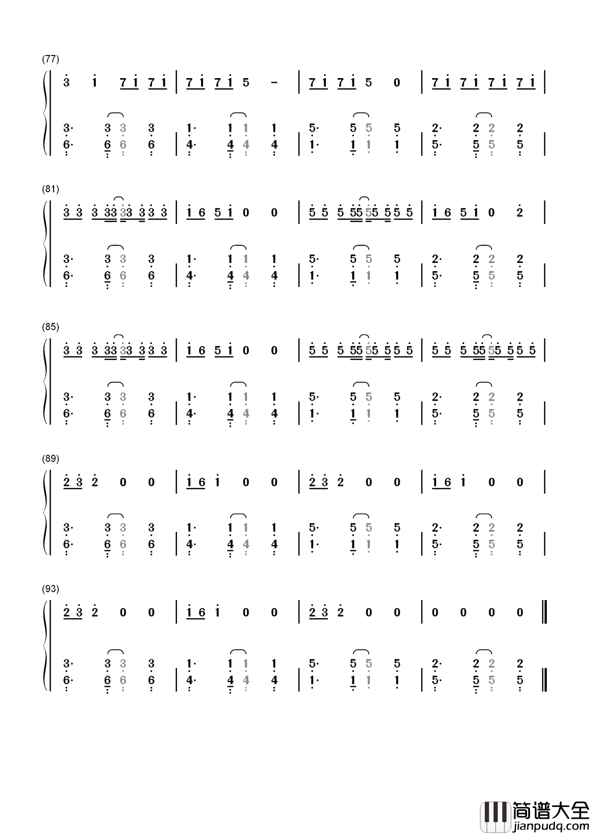 9277简谱_深七_播放量破亿的抖音歌曲，就爱亲亲不服来亲啊