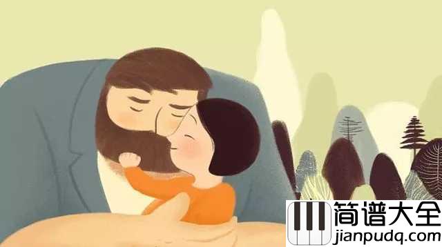 父亲写的散文诗简谱_许飞_每个父亲都是诗人