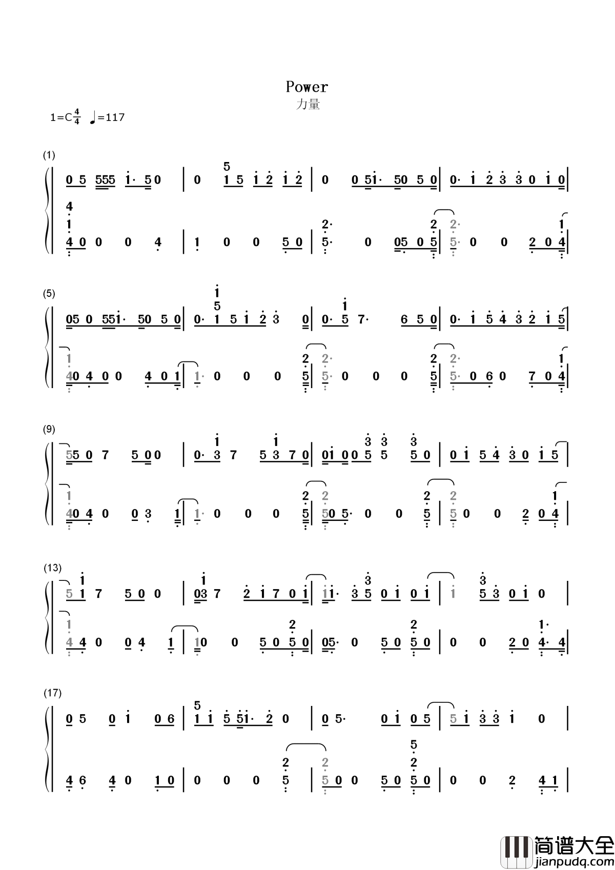 power简谱_EXO_未来是什么模样取决于你的想像