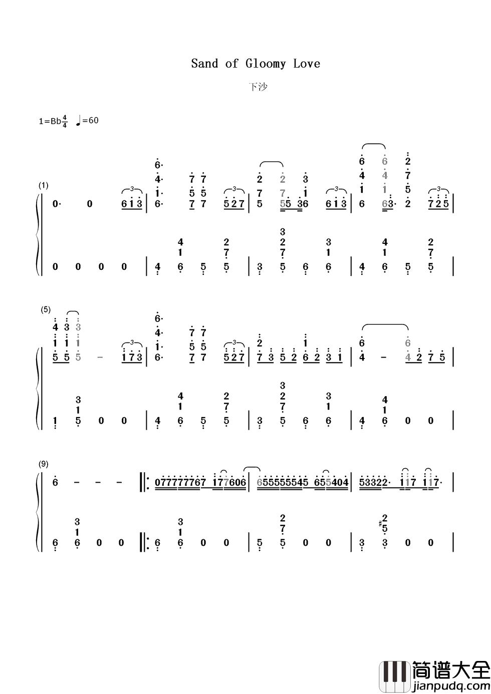 下沙简谱__游鸿明___情歌诗人游鸿明，喧嚣退去，他的声音辗转低回。