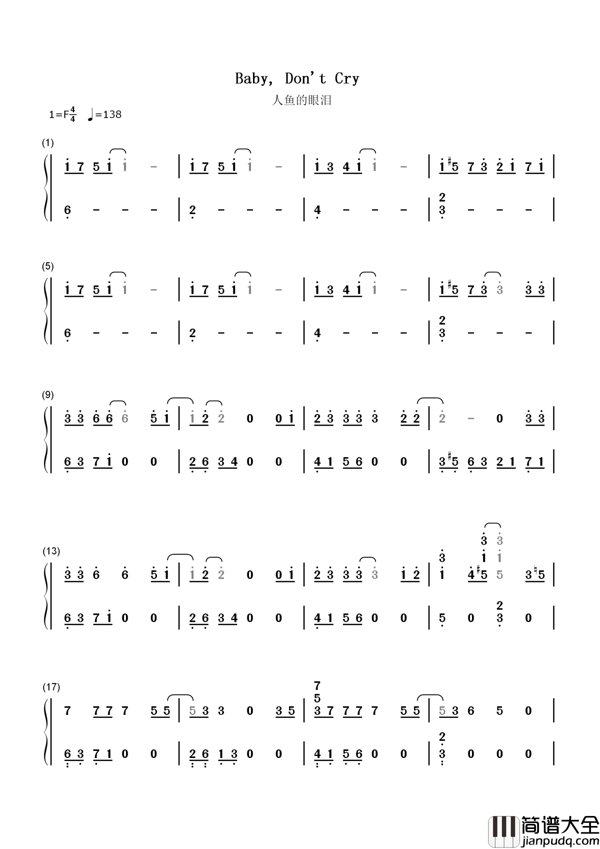 人鱼的眼泪简谱_EXO_用我的爱守护你只愿永世不分开