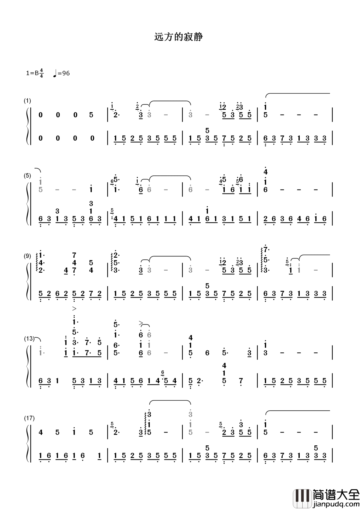 远方的寂静简谱_林海|从远方而来，寂静无声的思念