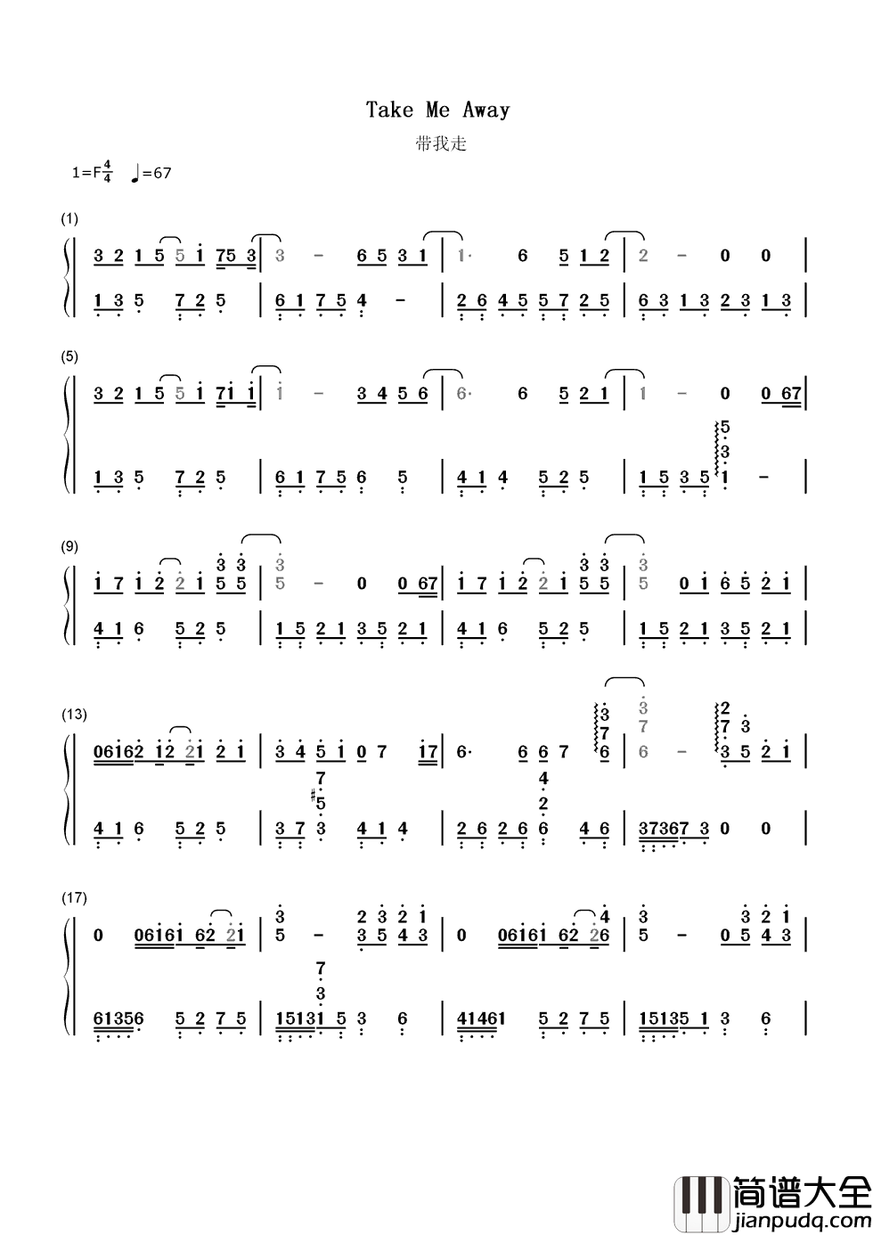 带我走简谱_杨丞琳_带我走去哪里都好只要有你一切都好