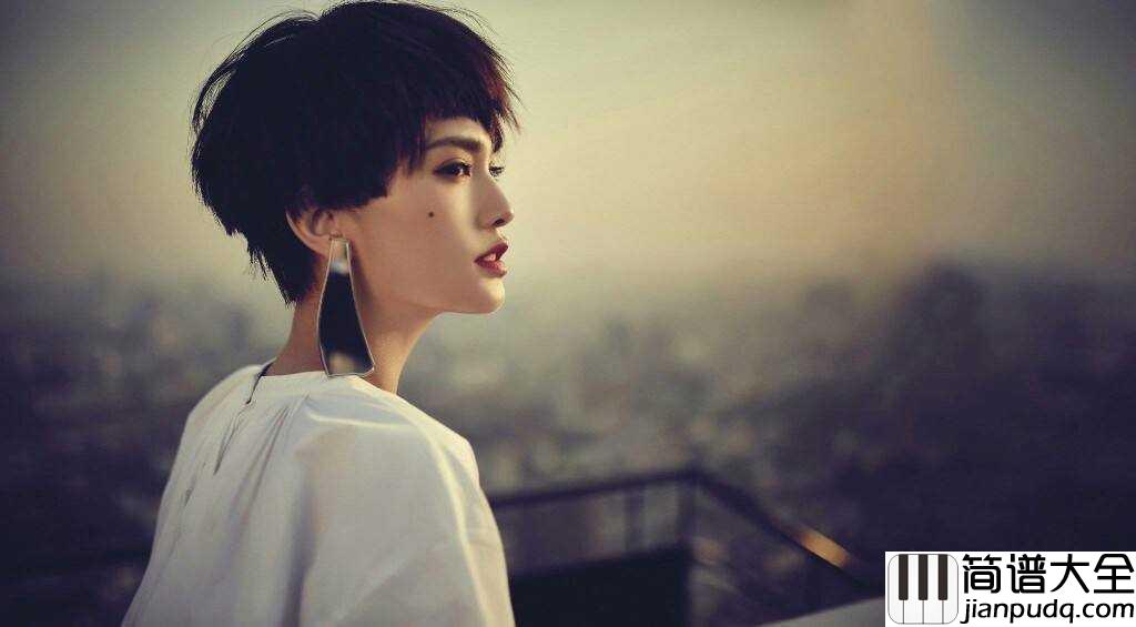 带我走简谱_杨丞琳_带我走去哪里都好只要有你一切都好