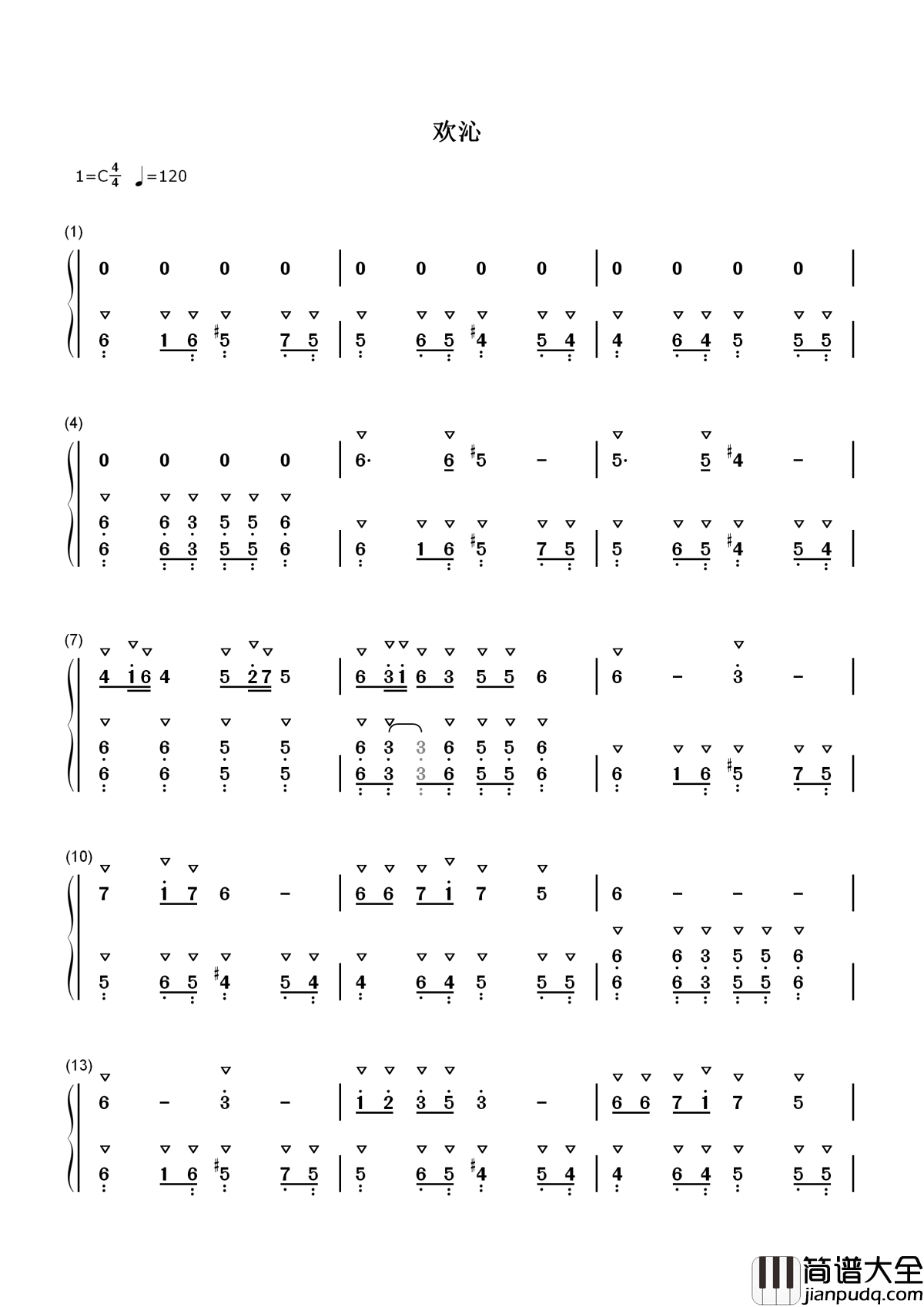 欢沁简谱_林海_子兮爱子卿，愿天下有情人共度欢沁一刻