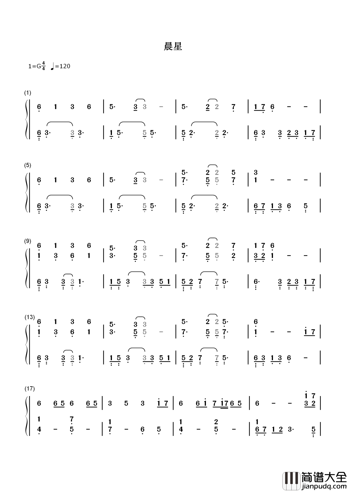 晨星简谱_林海__轻柔细腻地抚触心灵，娓娓道来...