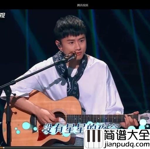 明天过后简谱_张杰_牵着你的手,一直走到最后