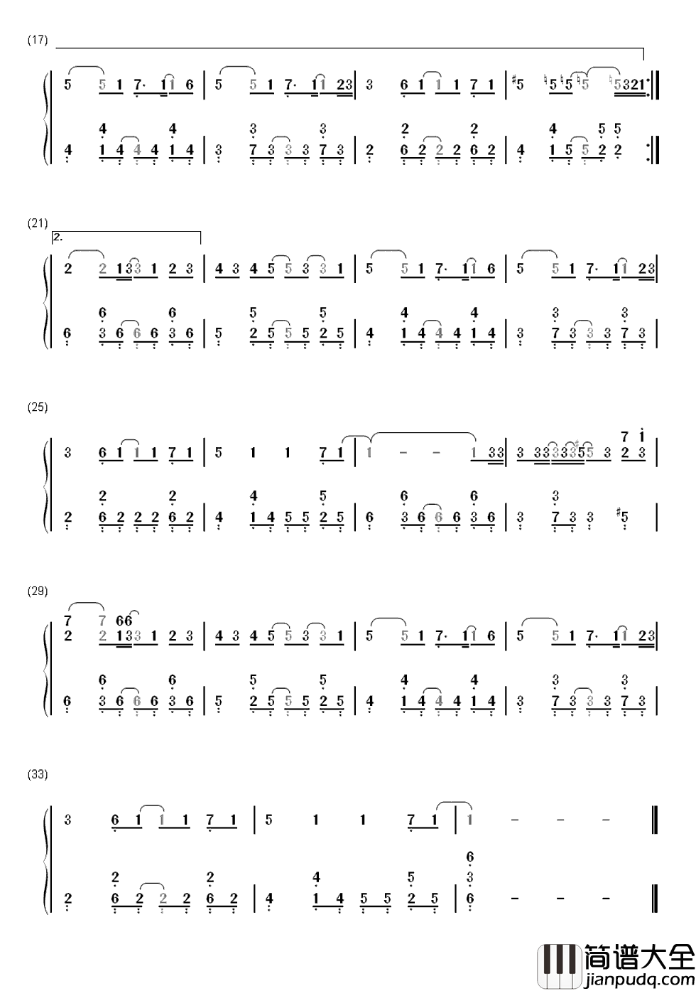 雨爱简谱_杨丞琳_最美不是下雨天而是有陪你撑伞的那个人