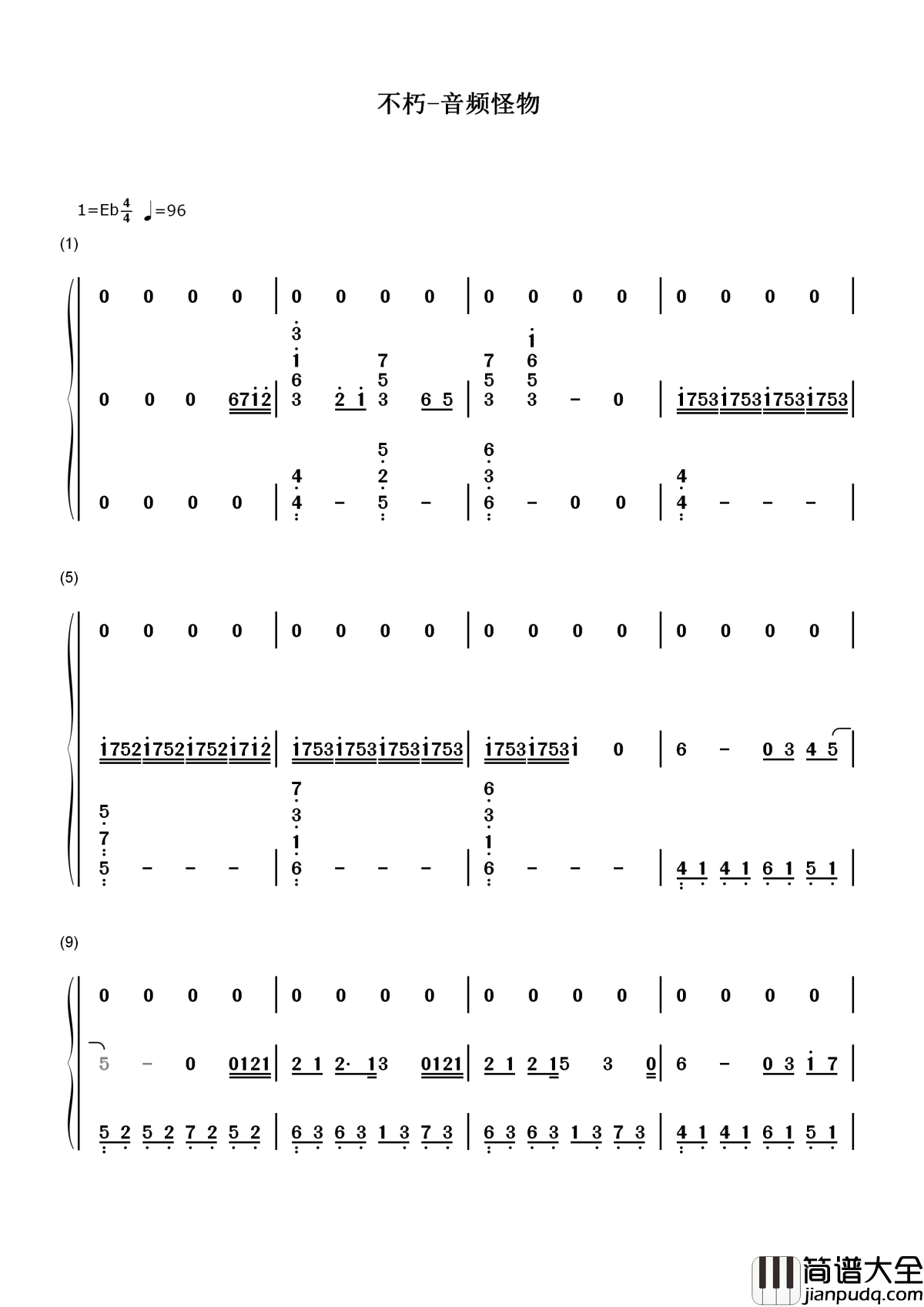 不朽简谱_音频怪物_就让永恒时间刻下你的模样