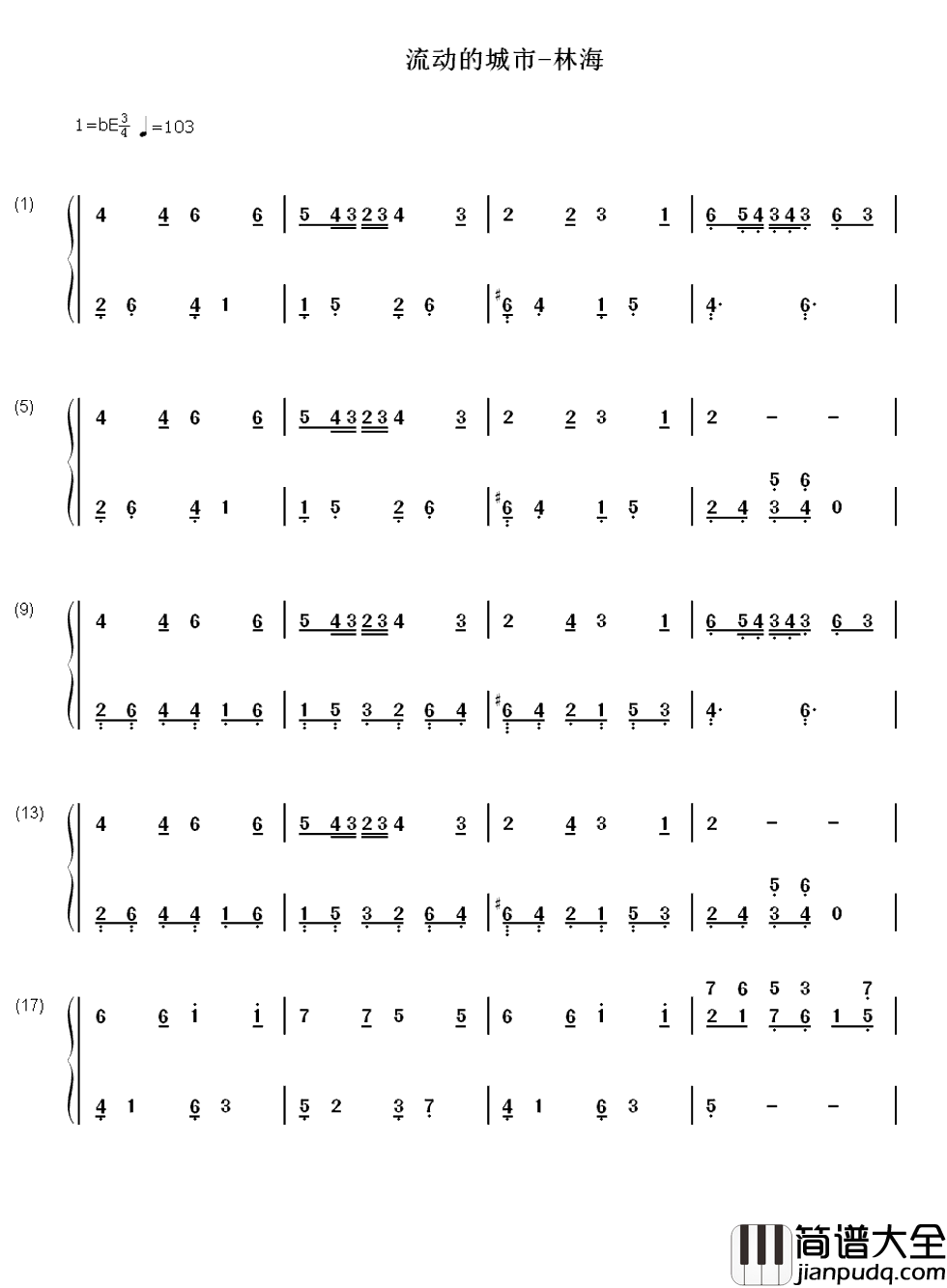 流动的城市简谱_林海|如果城市是流动的，我们是否会无意相遇？