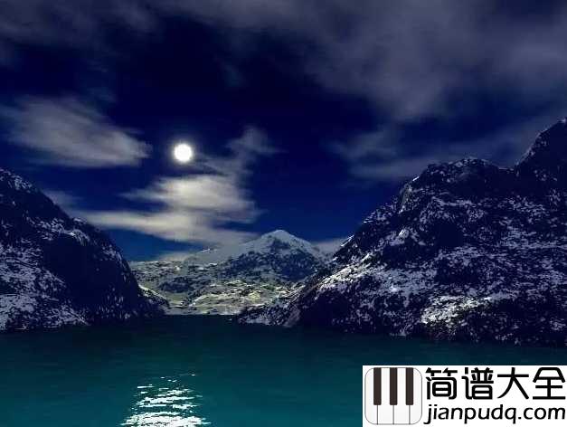 月光边境简谱_林海|如行云流水般的旋律，让人深深陶醉