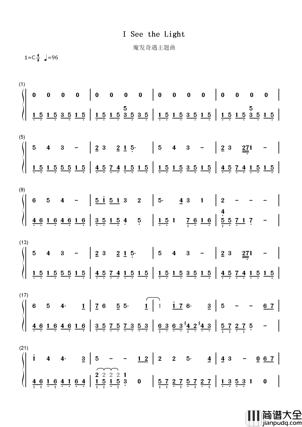 I_See_the_Light__Singer's_Edge_Karaoke__遇见你，一切都不一样