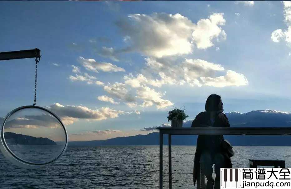 笑忘书简谱_李荣浩_世界很大大到我忘不掉你世界很小小到我遇不见你