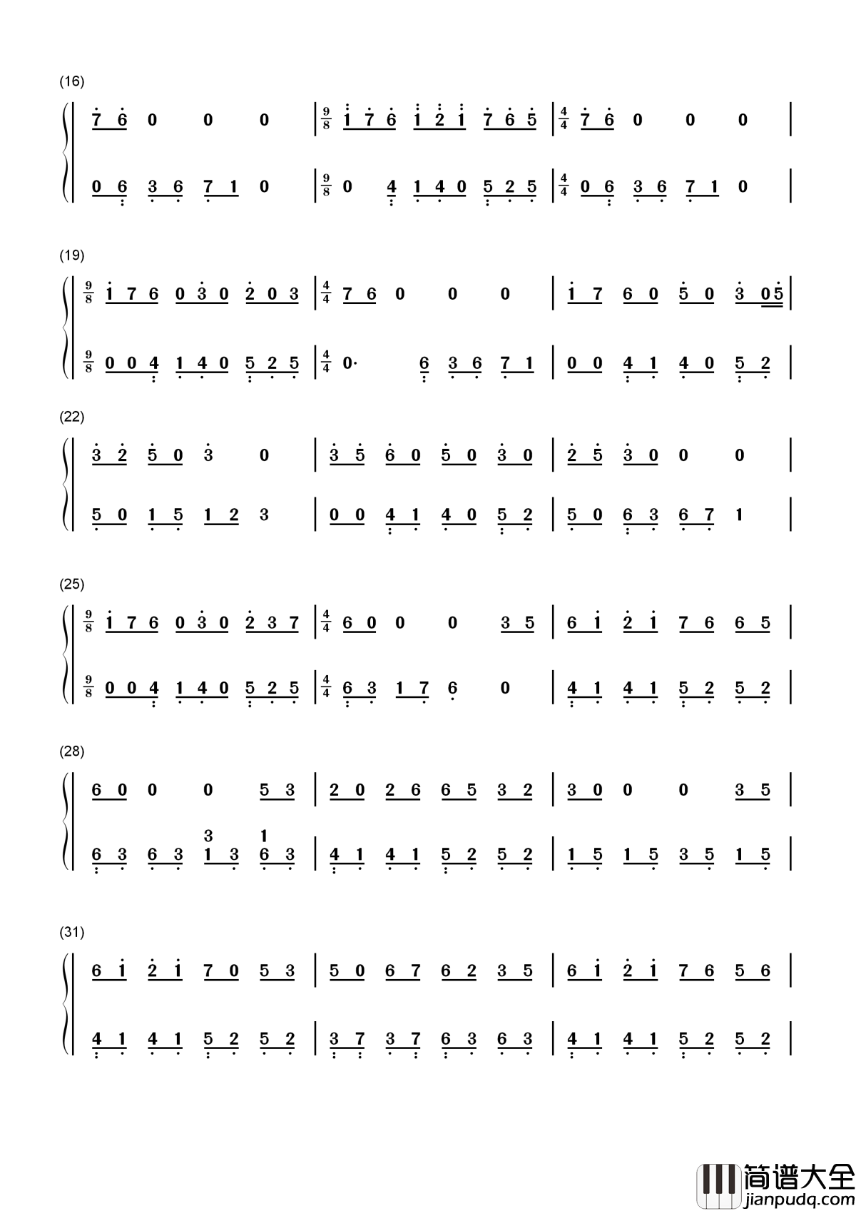 典狱司简谱_音频怪物_古风腔与京腔的完美融合