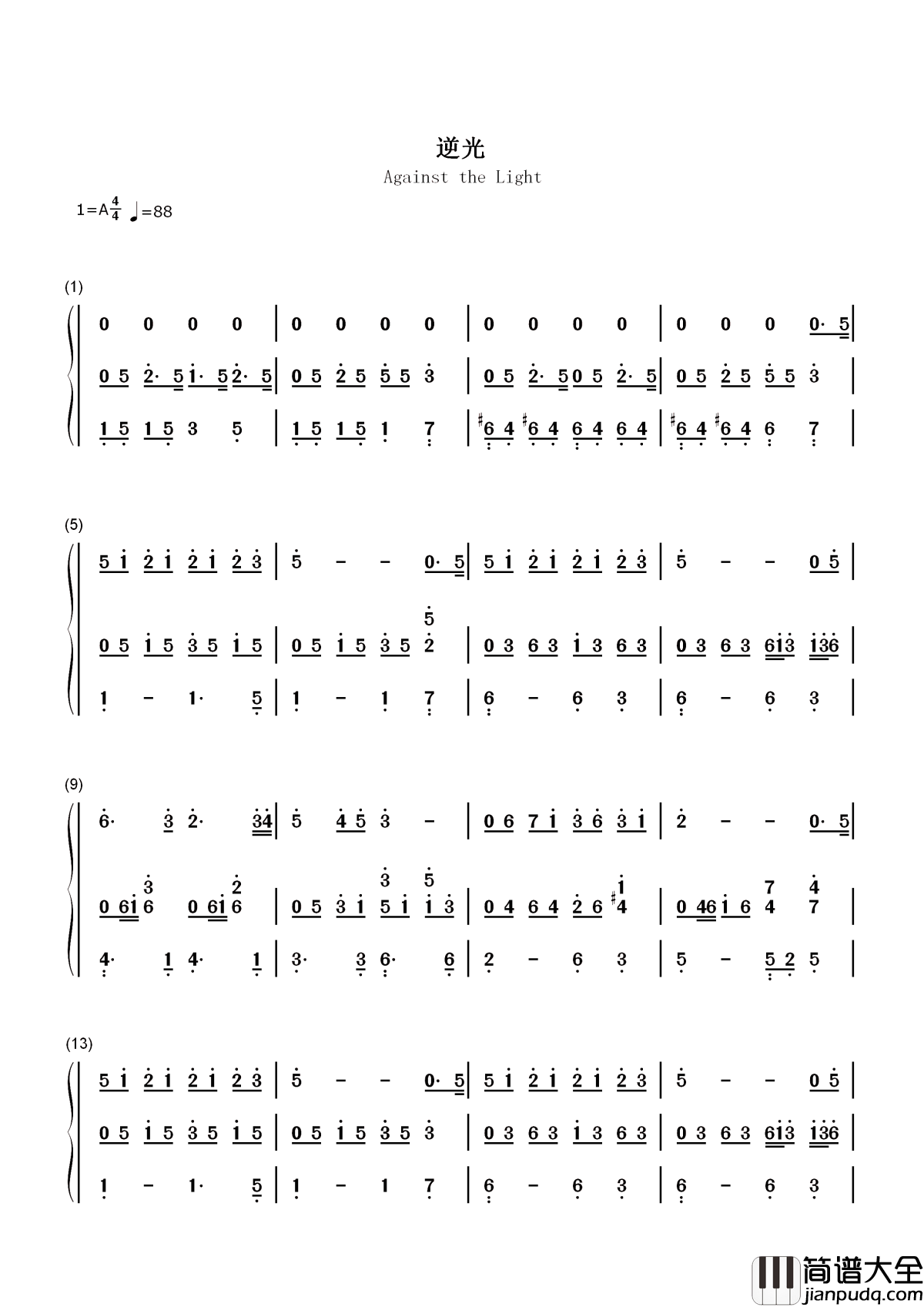 逆光简谱_孙燕姿逆光，再听不只是勇气