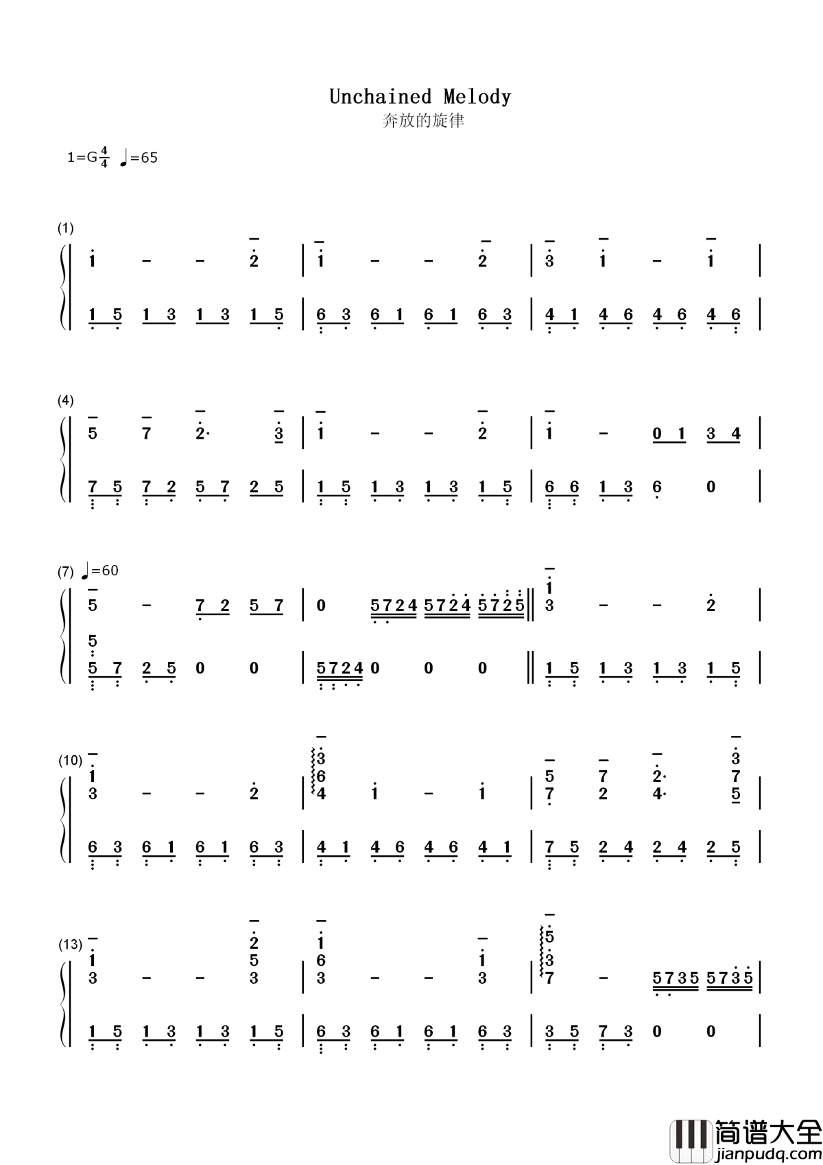 unchained_melody简谱__The_Righteous_Brothers__人鬼情未了主题曲，锁不住的爱，忘不了的青春记忆