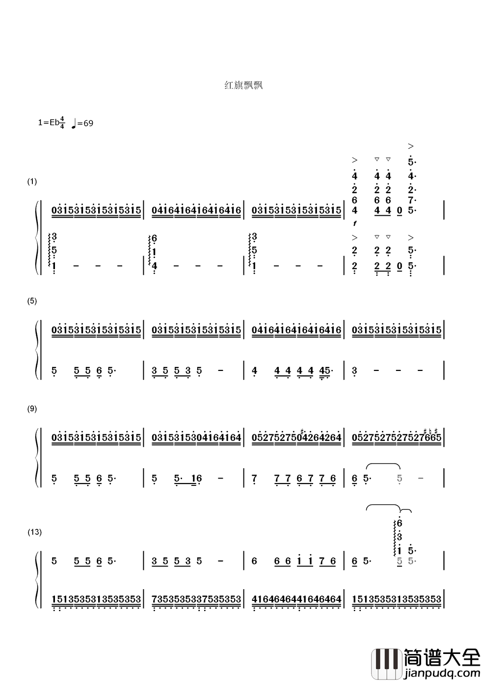 红旗飘飘简谱_孙楠五星红旗，你是我的骄傲