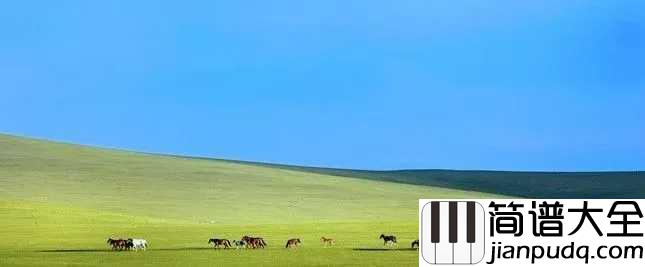 草原恋简谱_齐峰_草原儿女必须会唱的一首歌，天籁之音动人心弦