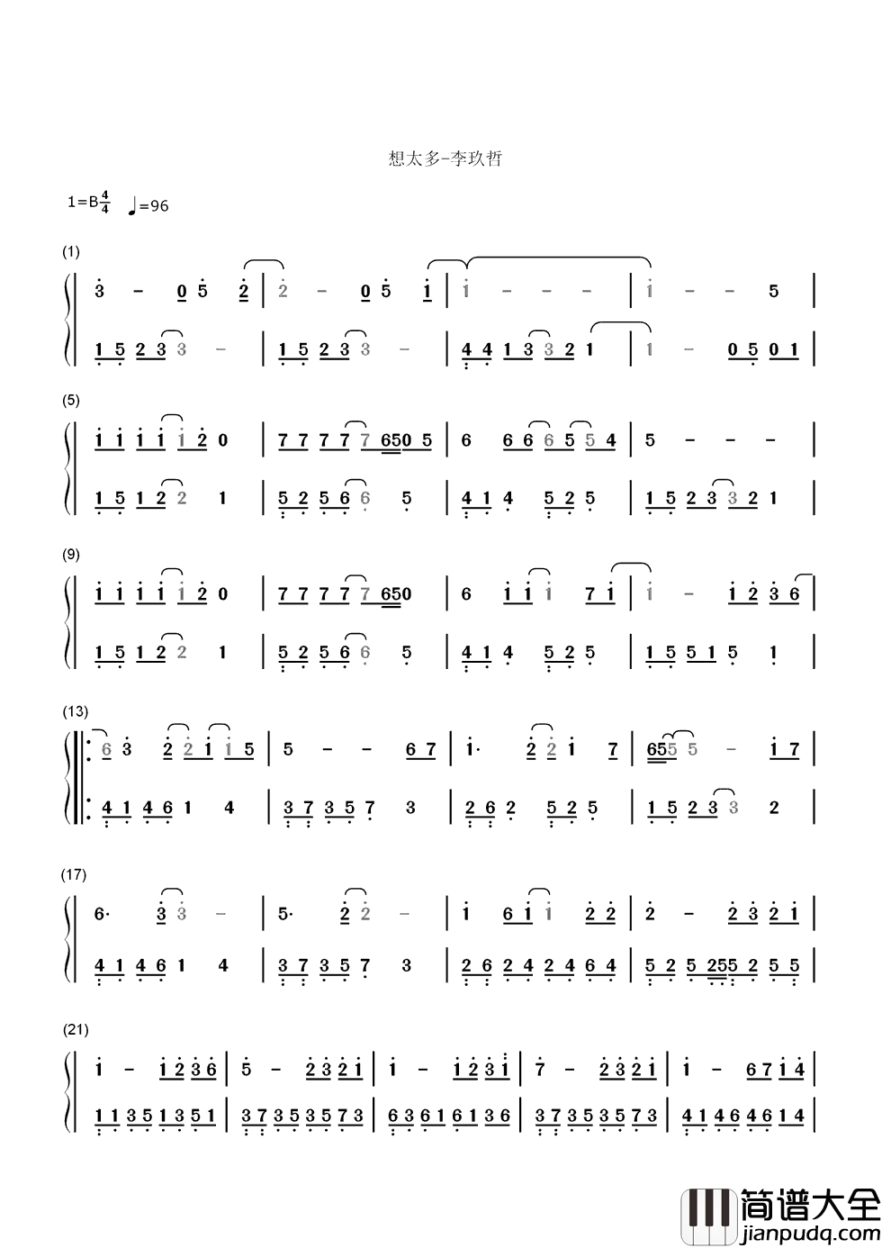 想太多简谱_李玖哲___是我想太多，你总这样说