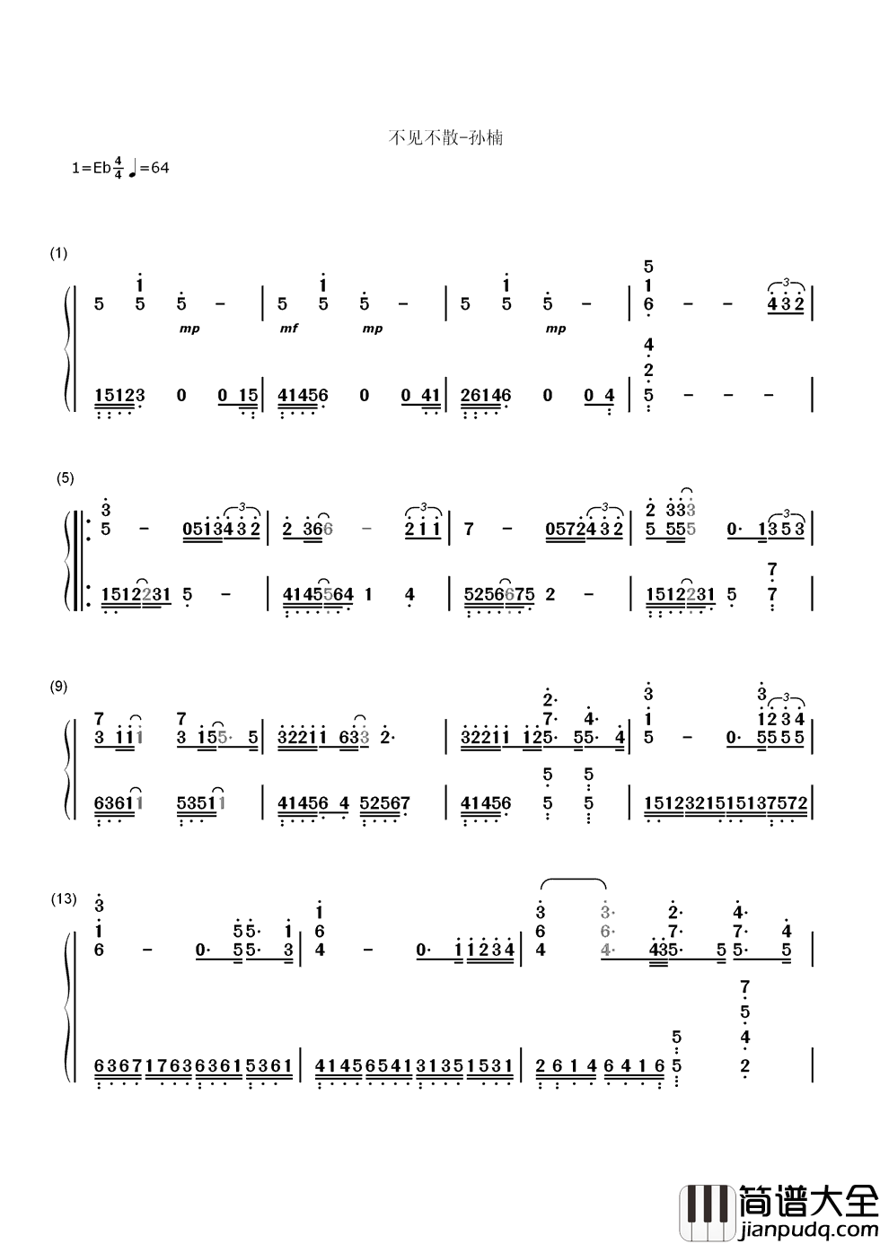 不见不散简谱_孙楠有一种承诺叫不见不散