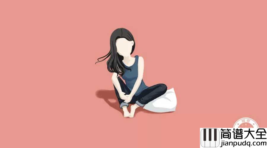 爱的魔法简谱_金莎_爱情不是投入越快__就可以收获更多