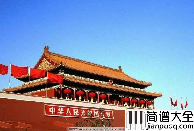 亲吻祖国简谱_王丽达_为祖国献礼，为祖国祝福