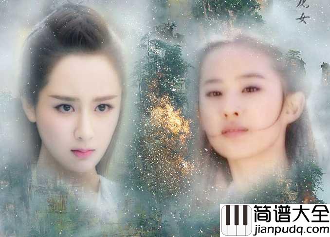 真情真美简谱_孙楠_真情真美，真如一池春水