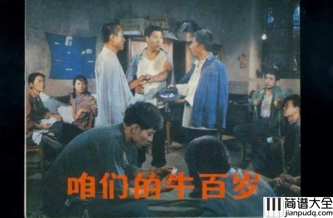 双脚踏上幸福路简谱_____李双江____越走心越甜还是咱的老歌好听