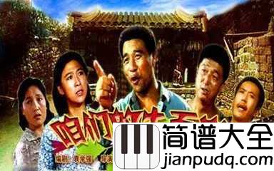 双脚踏上幸福路简谱_____李双江____越走心越甜还是咱的老歌好听