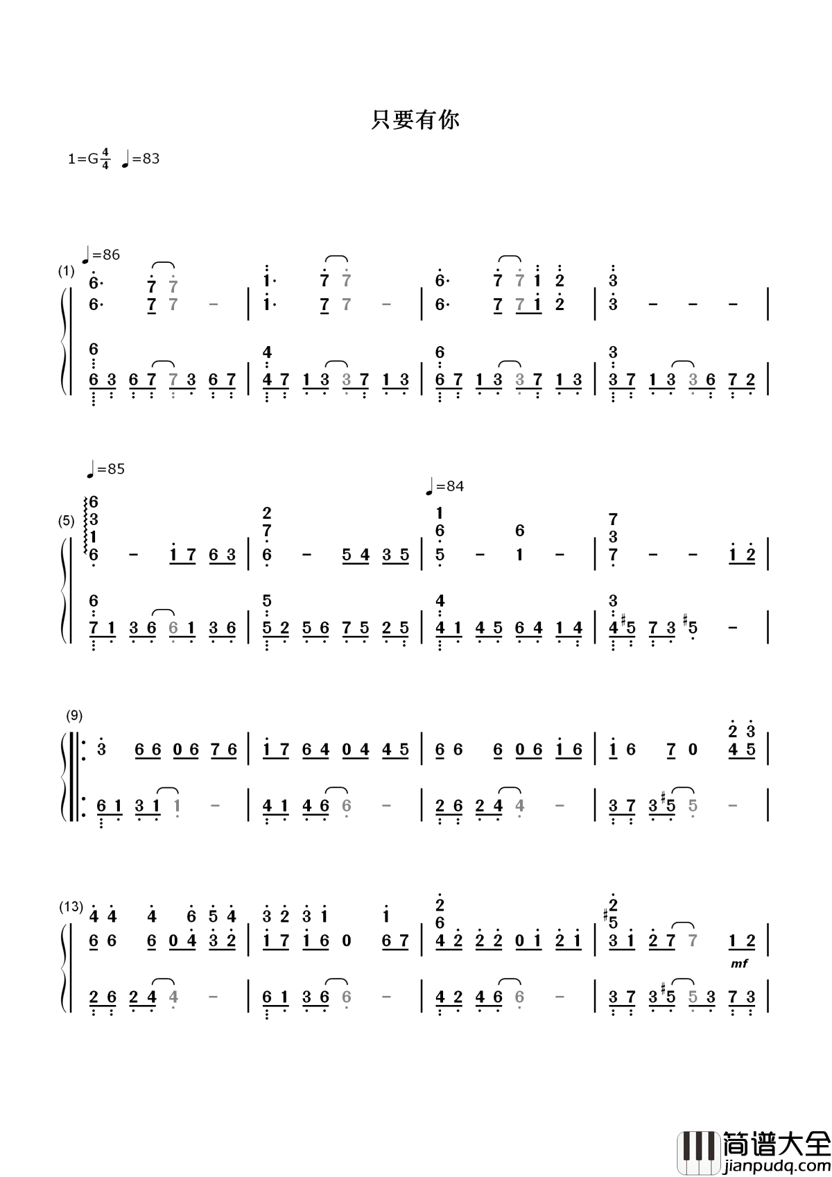 只要有你简谱__孙楠生命中只要有你，什么都变了可以