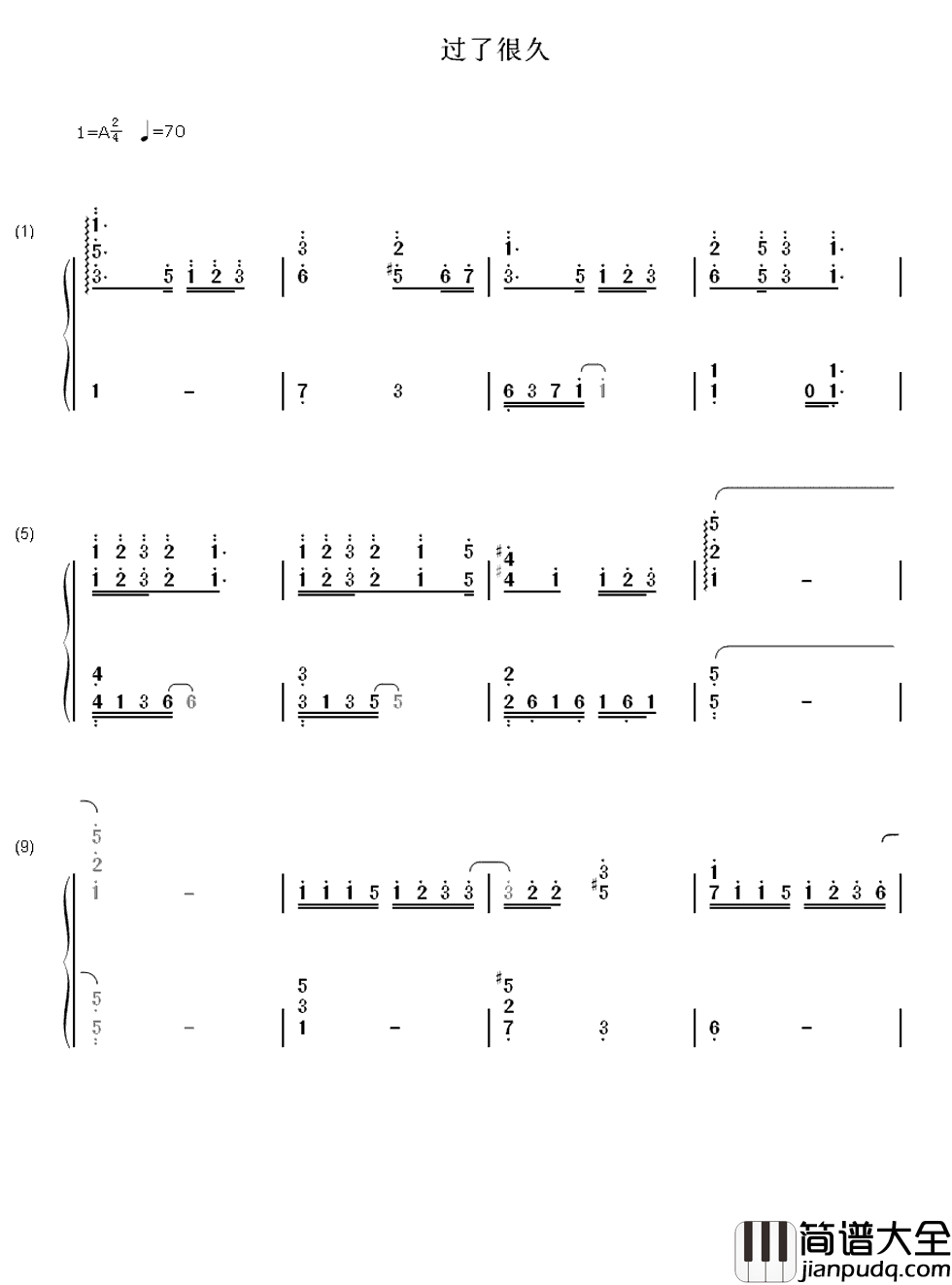 过了很久简谱_白智英_时光迟暮不返过去已不再来