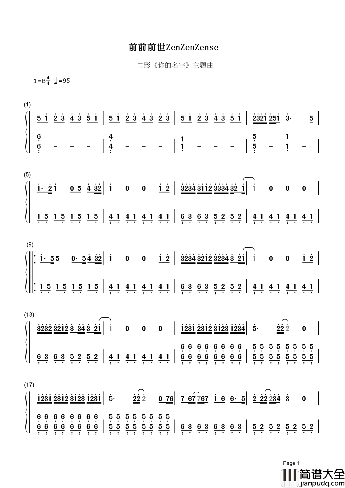 前前世世简谱_RADWIMPS__重要的人不能忘记的人不想忘记的人